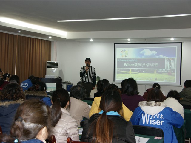 The 1st Wiser Referee Training in Hangzhou China ( Photos 10 of 20)