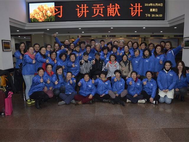 The 1st Wiser Referee Training in Hangzhou China ( Photos 20 of 20)