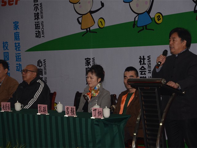The 1st Wiser Referee Training in Hangzhou China ( Photos 5 of 20)