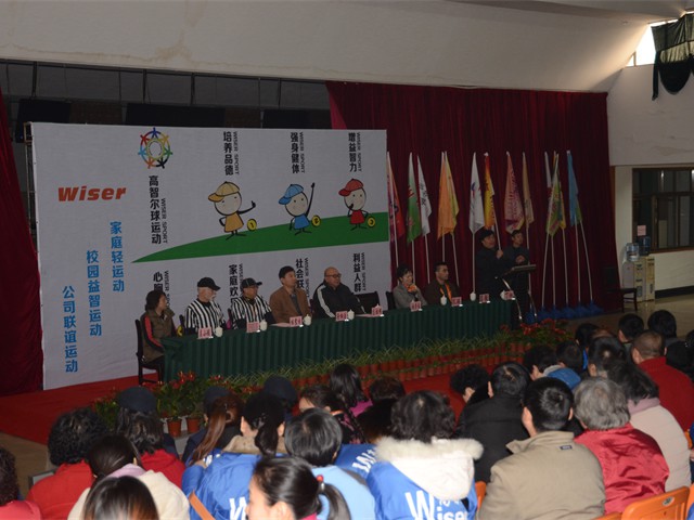 The 1st Wiser Referee Training in Hangzhou China ( Photos 4 of 20)