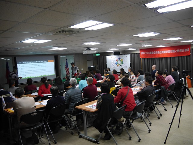 G4_Referee_Training_Taiwan_04